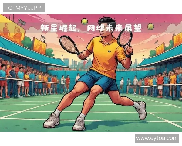 上海网球队的节奏分析与未来发展方向探讨